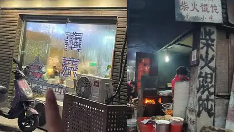 南京馄饨店闹鬼事件